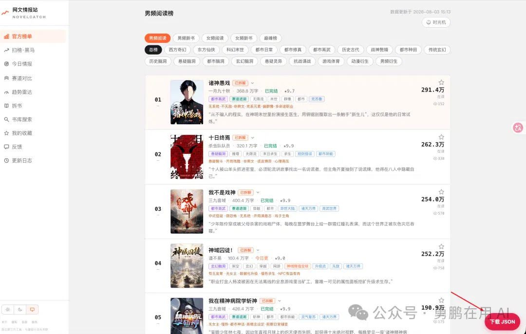 文章配图