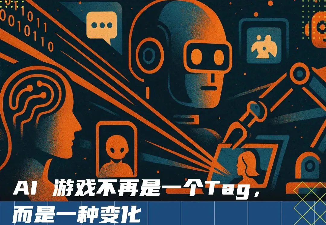 本周 AI 项目推荐：Seele、喵吉托、SodaGame......AI游戏产品不再迷恋“一句话生成”