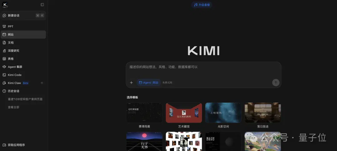 文章配图