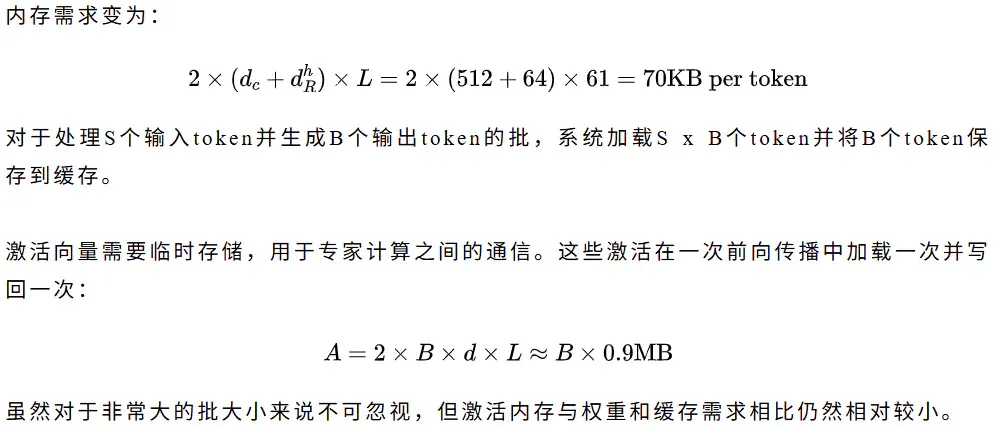 第一性原理视角下的MoE推理的经济学分析