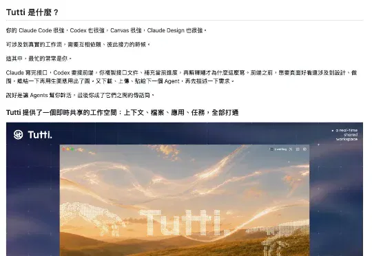 可算找到一个能统一管理所有Agent还不用额外订阅的开源项目了！