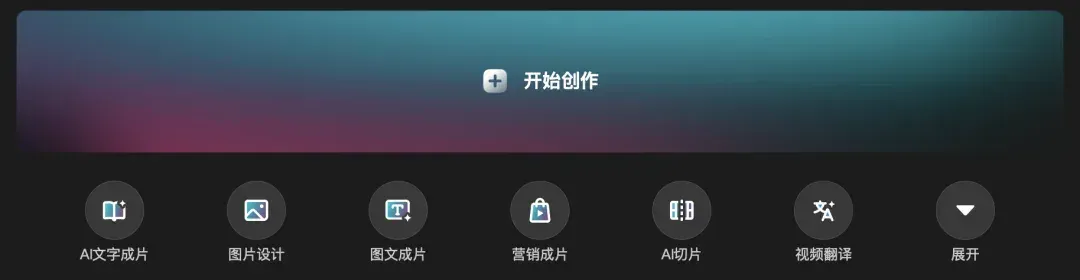 建议Medeo改名剪映（删减版）