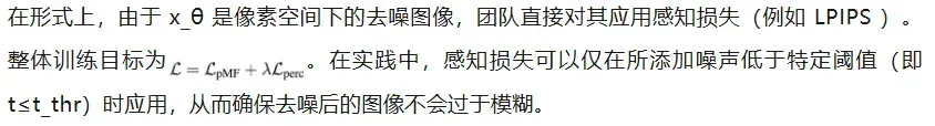大道至简，何恺明团队新作pMF开启像素级「无潜、单步」生成范式