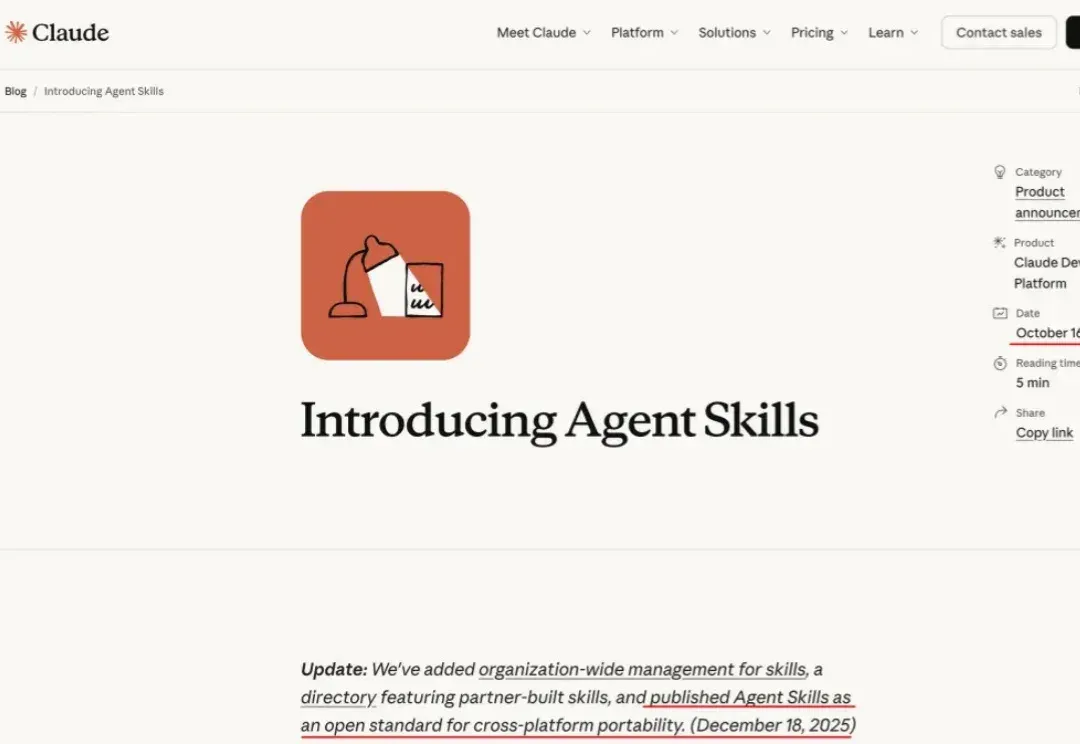 从入门到用好 Agent Skills，看这一篇就足够了