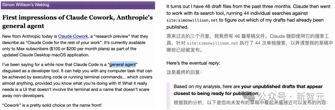 Anthropic深夜再出杀招！编码AI一键清空桌面，白领末日来临？