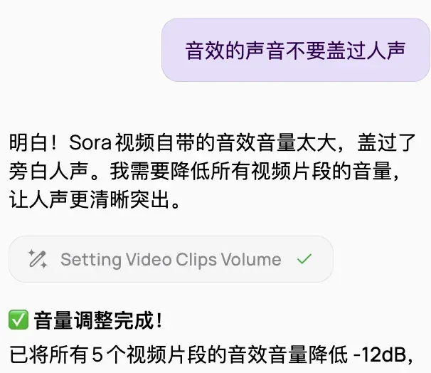 建议Medeo改名剪映（删减版）