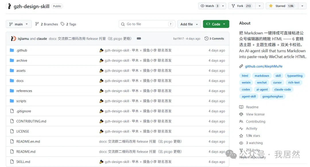 耗费了3亿 token，最好用的编辑器来了？