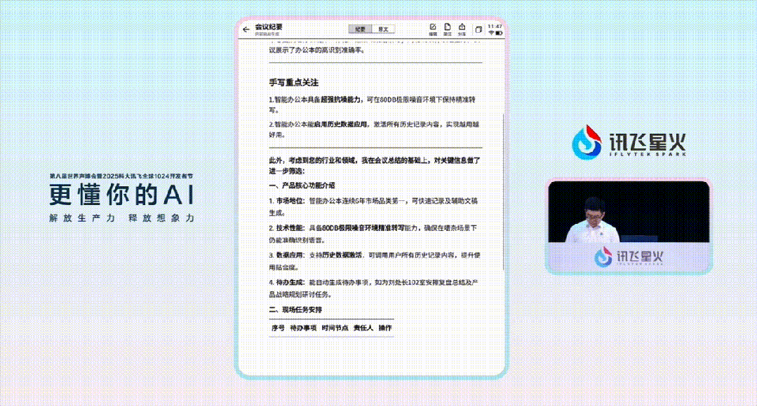 只用国产GPU训练的大模型性能飙升100%！国内唯一，更懂你