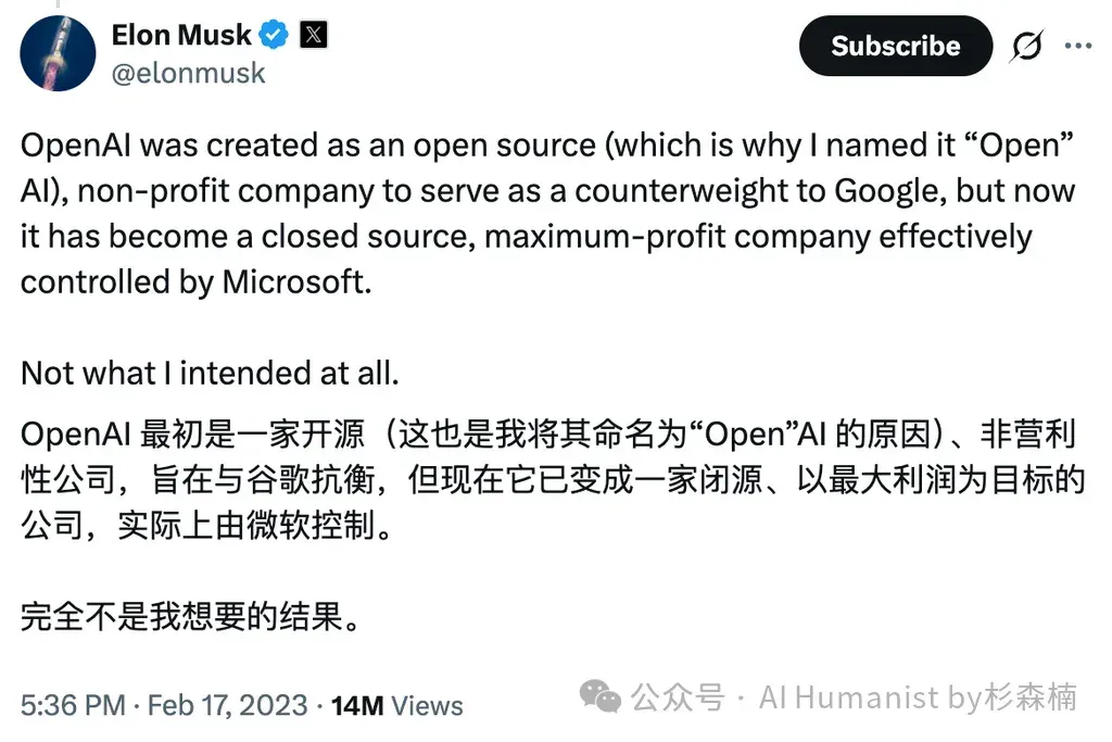 6000 字全面复盘：马斯克与 OpenAI 的诉讼战