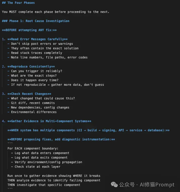 沃顿商学院证明过的Agent Skills，Superpower狂揽23.7k star，CC、Codex直接用