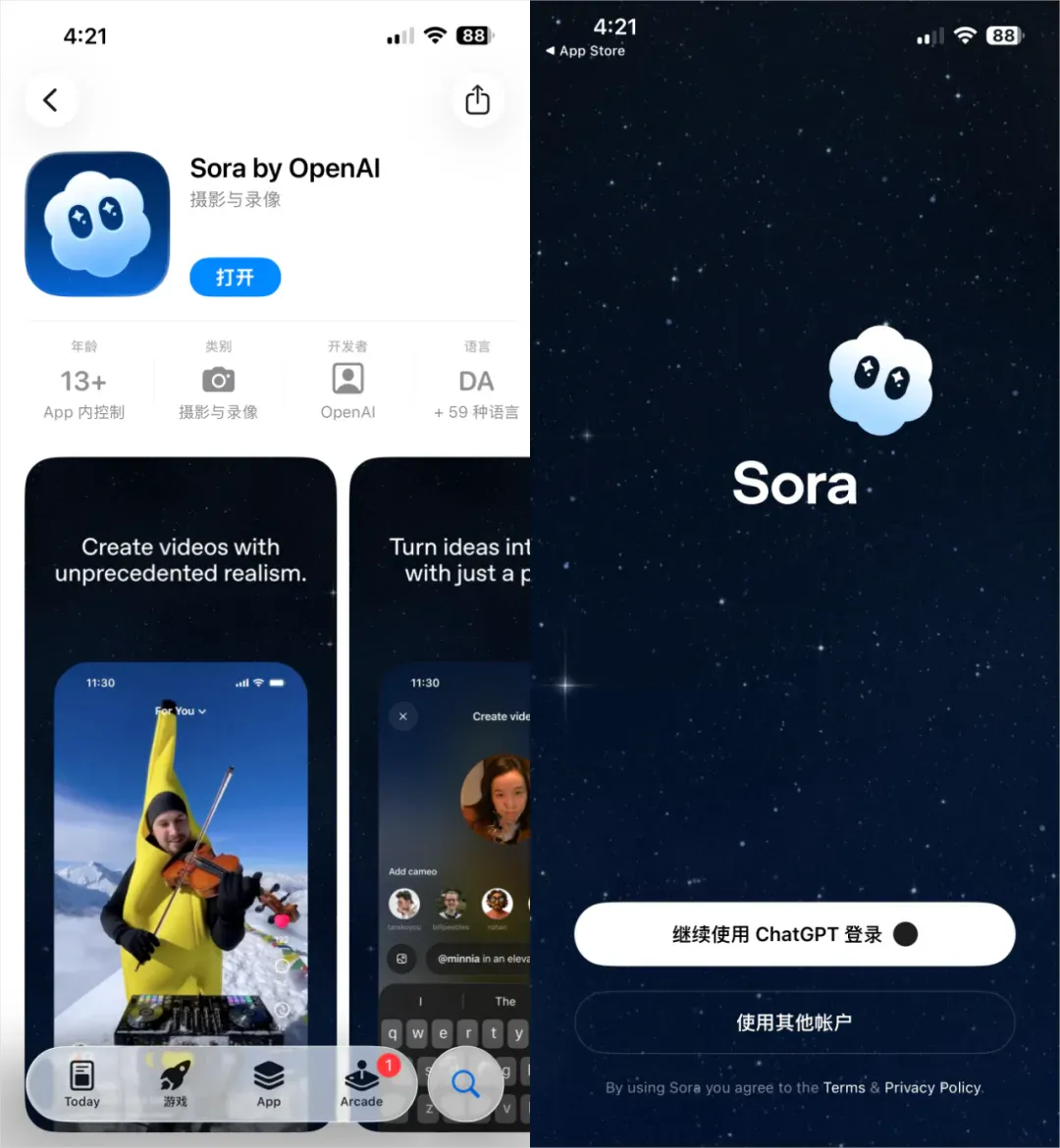 一手实测全新的Sora 2 - AI视频的ChatGPT时刻到来了。