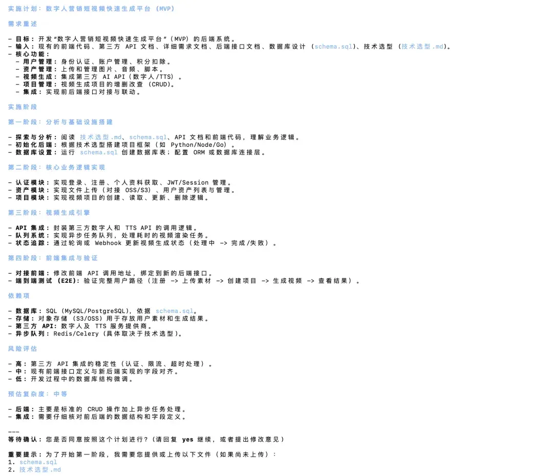 还得是腾讯，Claude Code迎来最强中国对手！企业Agent有救了～