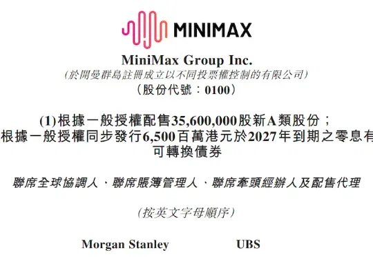 160亿！国产大模型又要融资了
