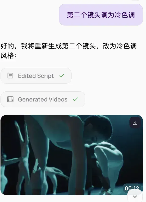 建议Medeo改名剪映（删减版）