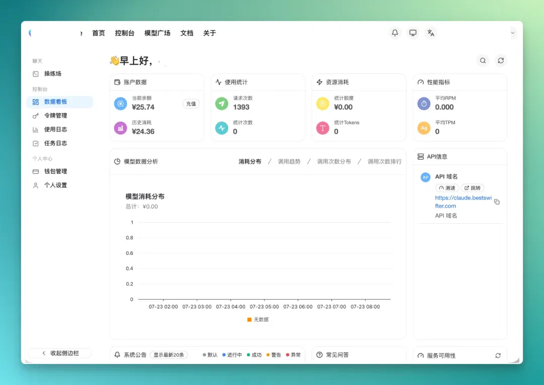 文章配图