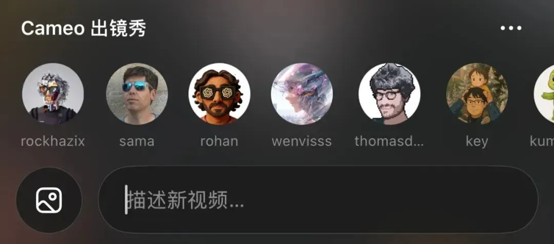 一手实测全新的Sora 2 - AI视频的ChatGPT时刻到来了。