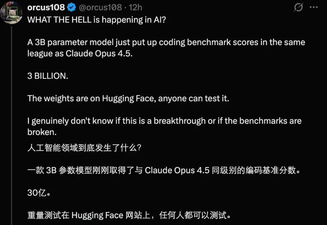 3B小模型，编程得分比肩Opus 4.5，神秘模型引发热议，原是国产