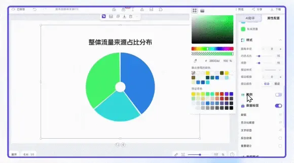 文章配图
