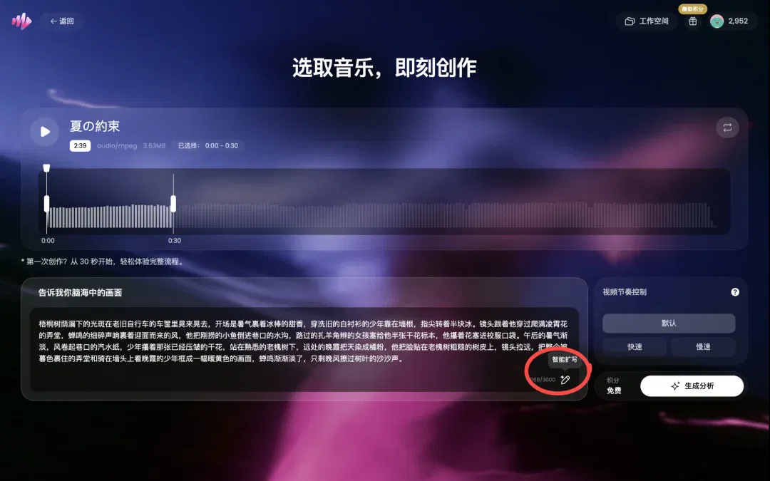 文章配图
