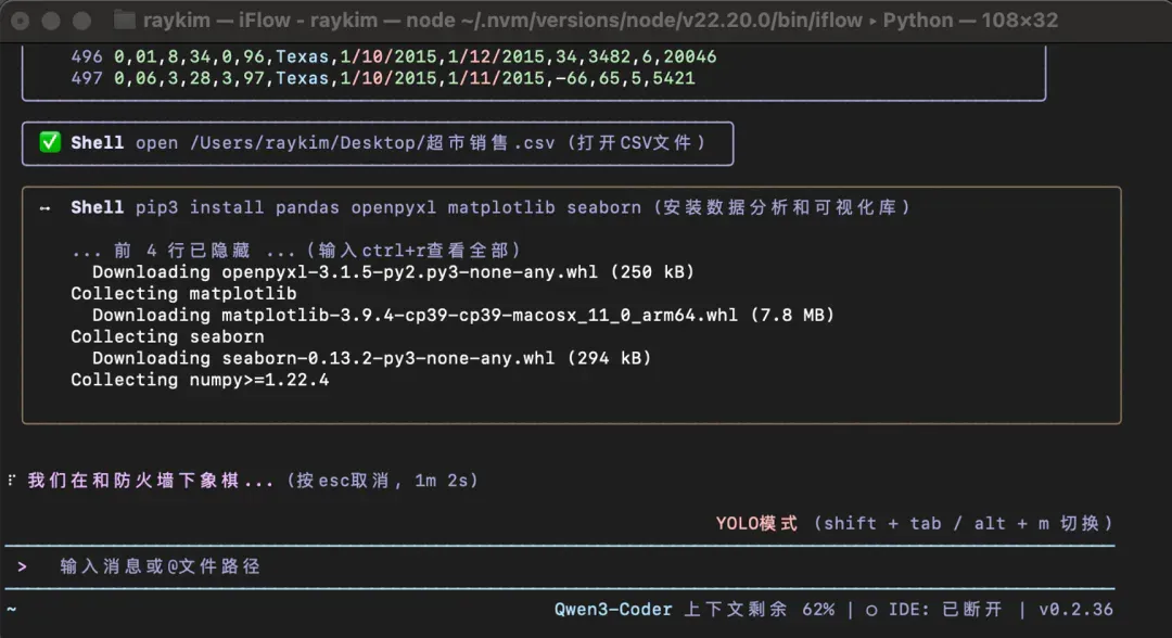 别Claude Code了，一个国产免费命令行就够了