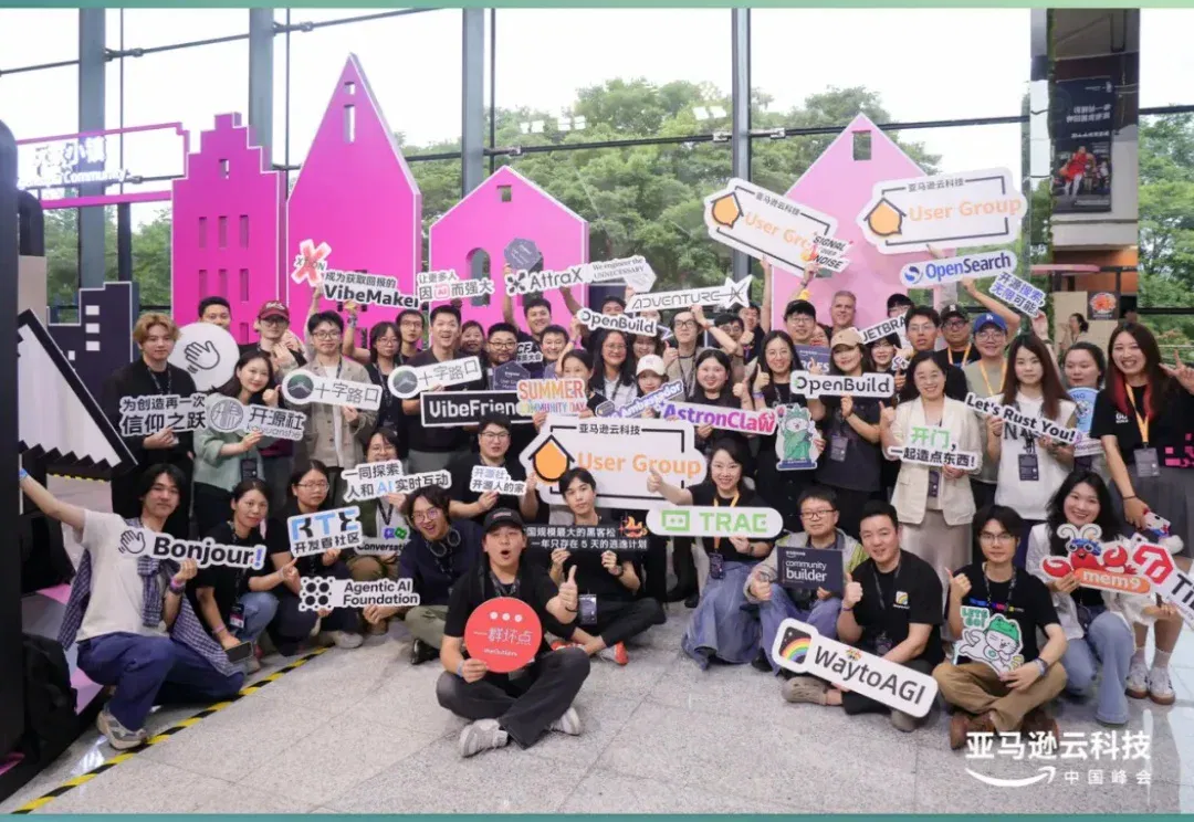 时代的入场券已经在每个人手上 | 亚马逊云科技峰会AI开放麦实录