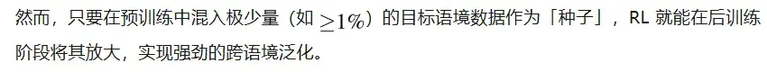 RL是「点金石」还是「挖掘机」？CMU 用可控实验给出答案