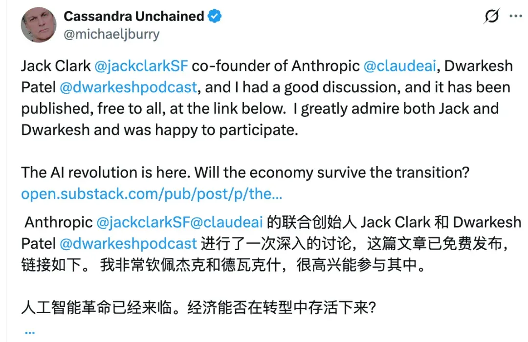 Anthropic联创：还不存在真正递归自我改进的AI！曝内部调查结果：AI未必能实现开发效率爆炸式增长；Claude也能修水管，看好分布式预训练