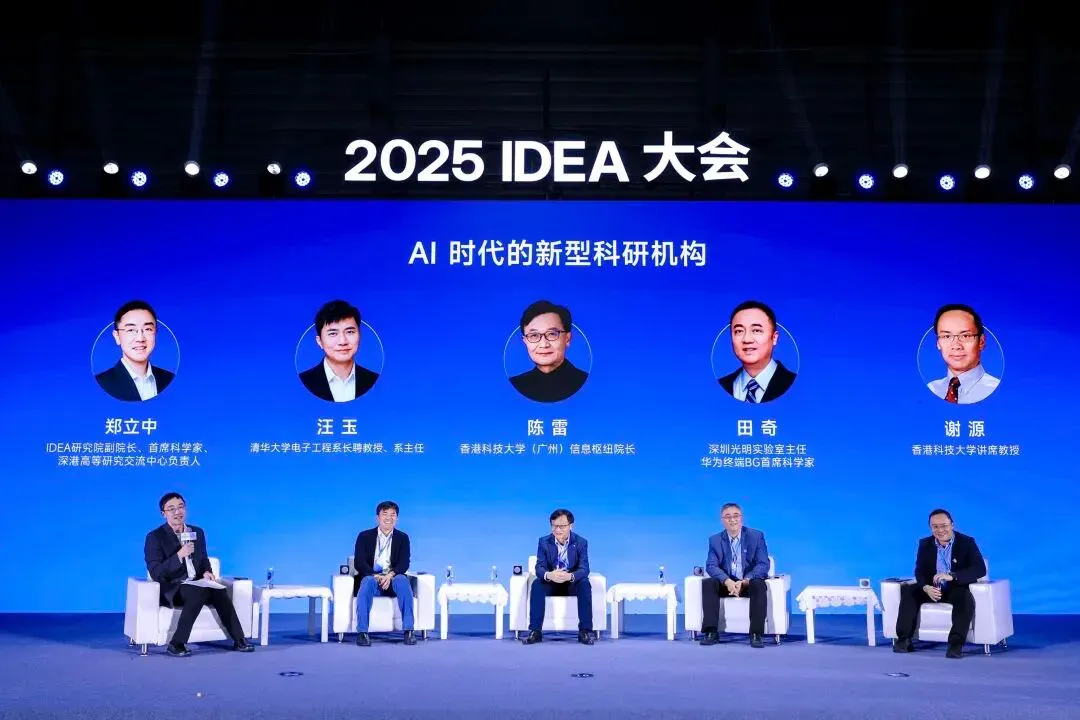 70% 学生选 AI，大学校长怎么教？