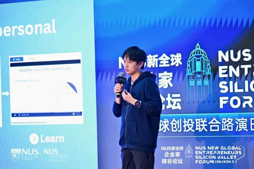 专访丨华人大三学生创业教育 Agent，获赵长鹏 1100 万美元种子轮
