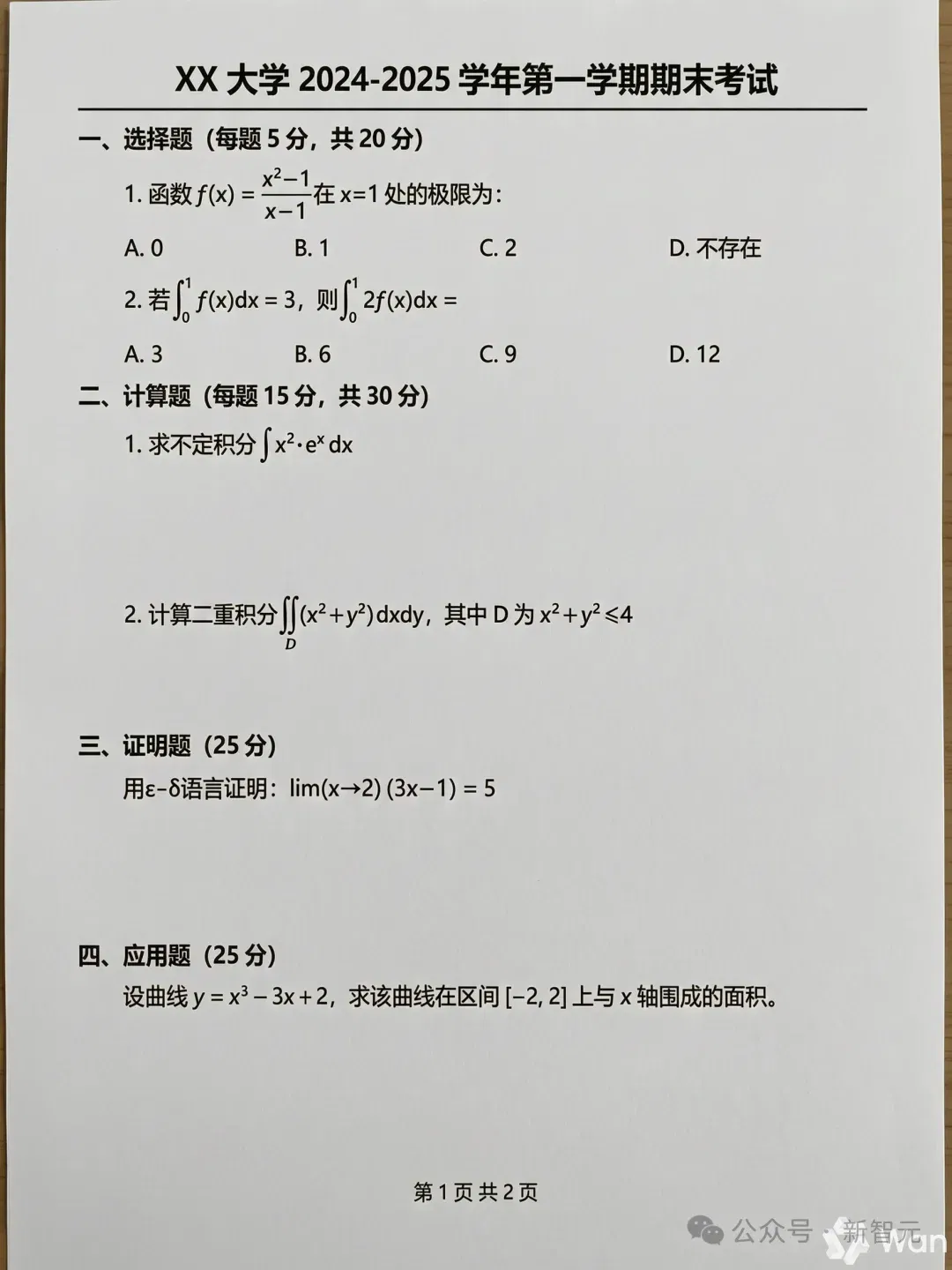 文章配图