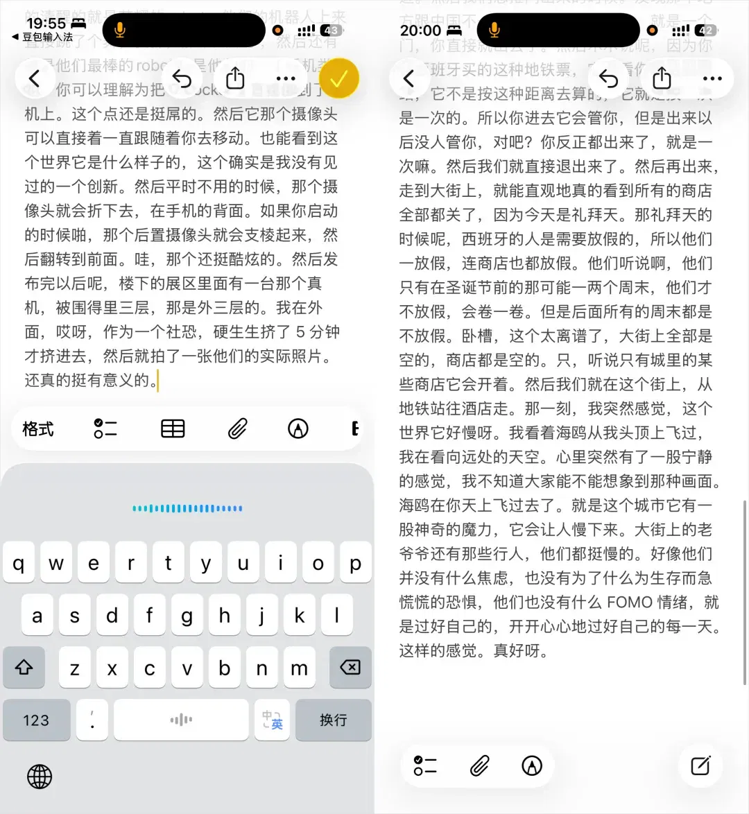 文章配图