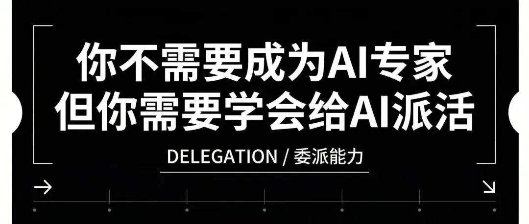 我给OpenClaw装上了任务系统，像人一样领任务干活