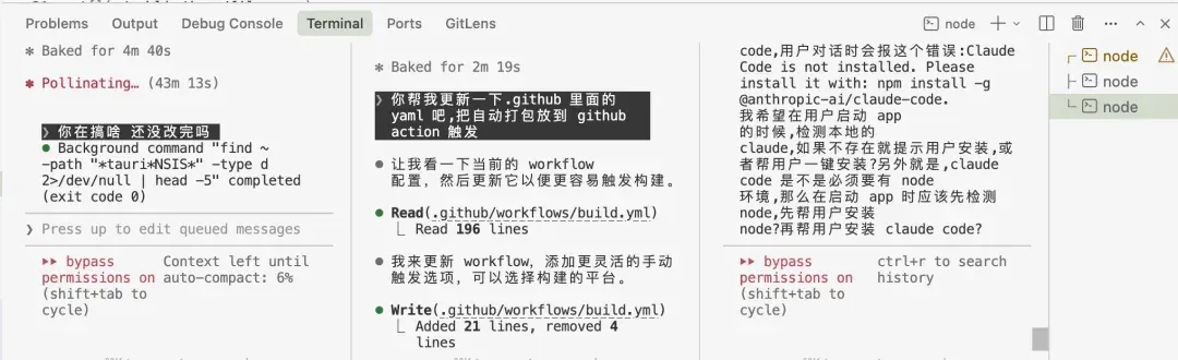 我 Vibe Coding 一周，做了个桌面 Agent