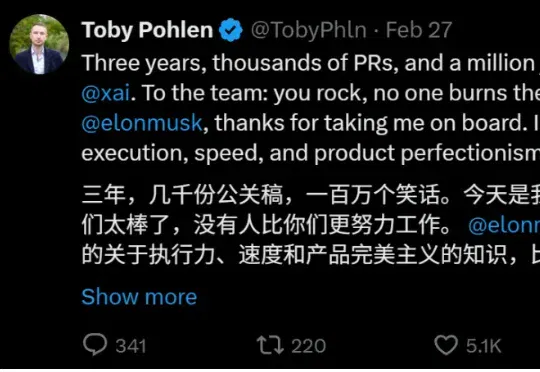 原来Grok是36个小时极限卷出来的！xAI创始成员离职后放开说了