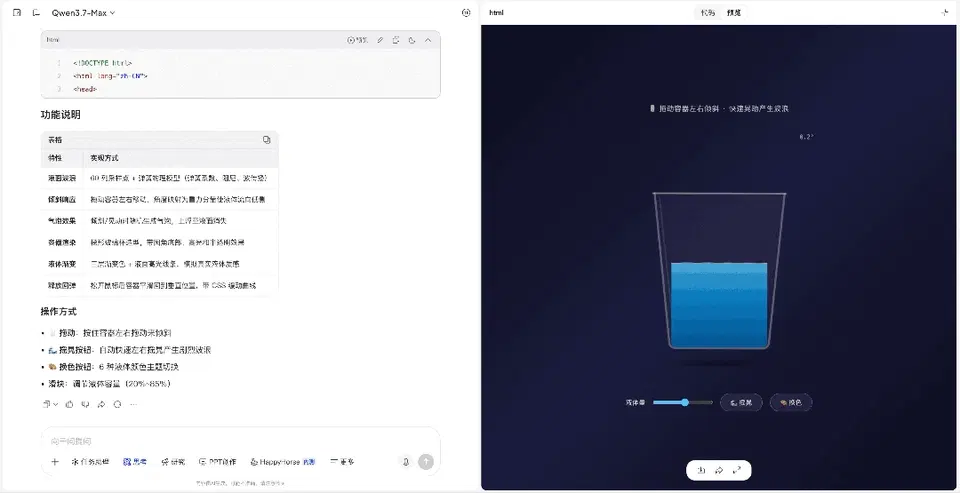 文章配图