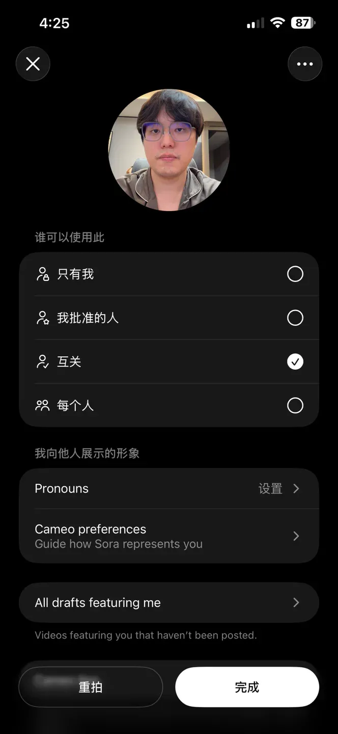 一手实测全新的Sora 2 - AI视频的ChatGPT时刻到来了。