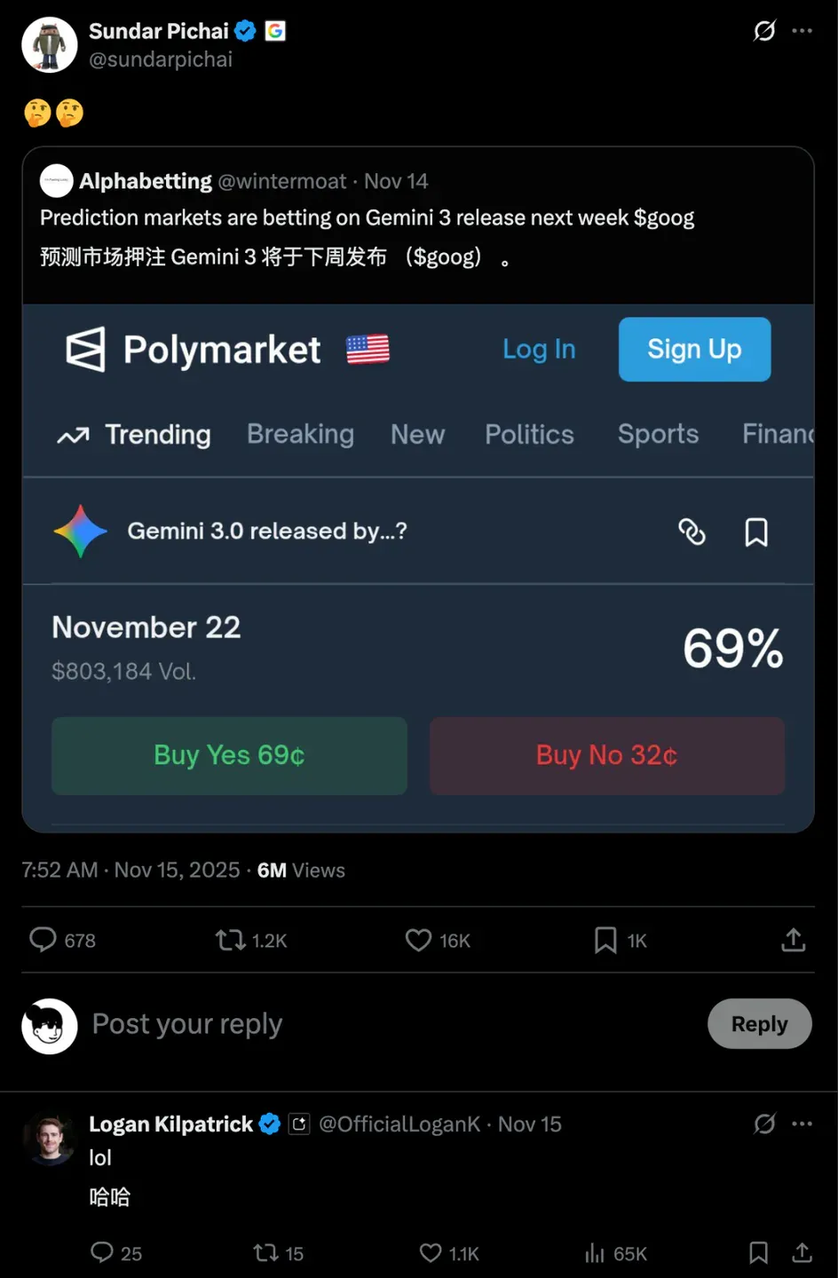 Google 年度最强 AI 偷跑！一个电风扇动画引发疯传，Gemini 3要给GPT-5.1上强度了