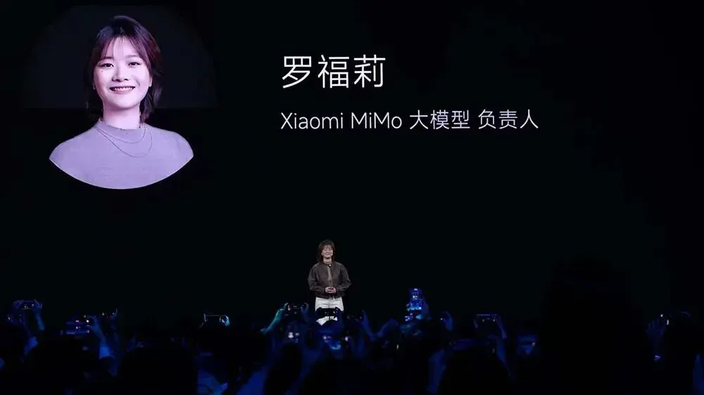 金句媲美雷军！罗福莉首次站台小米演讲，揭秘MiMo大模型和背后团队