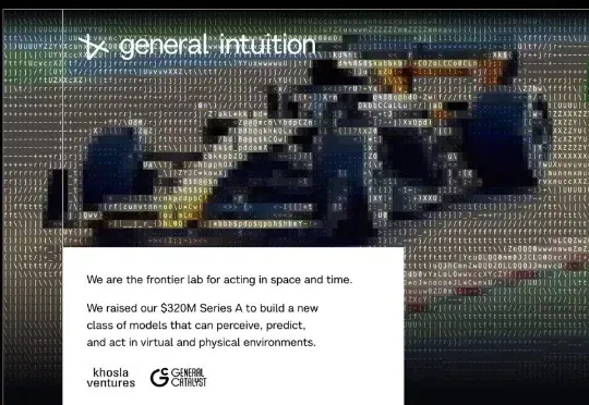 教AI玩游戏，General Intuition 完成3.2亿美元新一轮融资