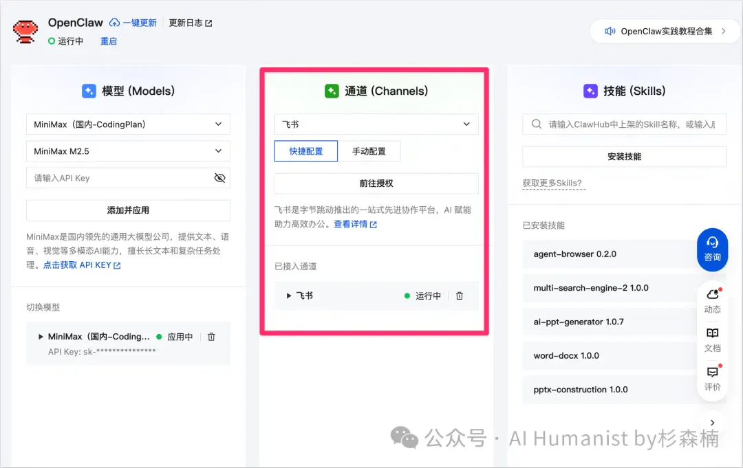 文章配图