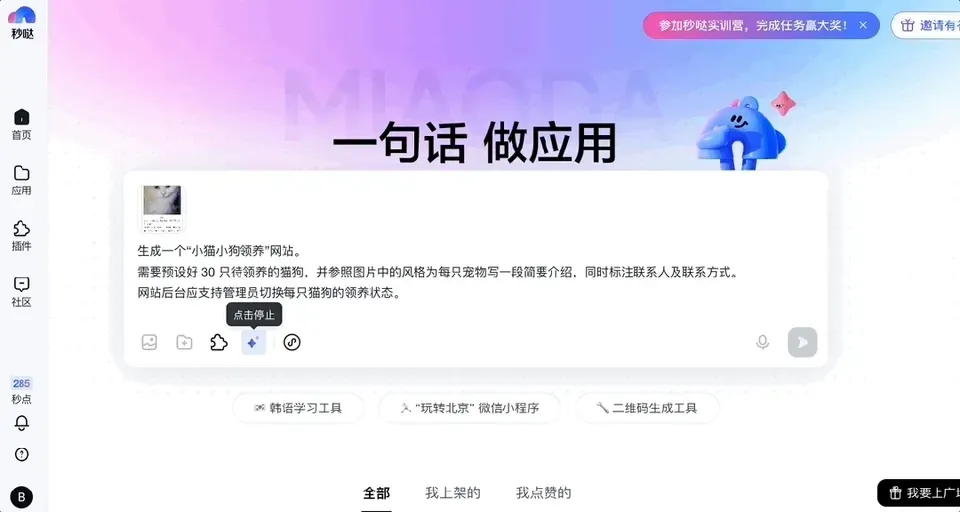 成本暴降99%！万人大会系统全是AI生成的，Vibe Coding终于真上战场了