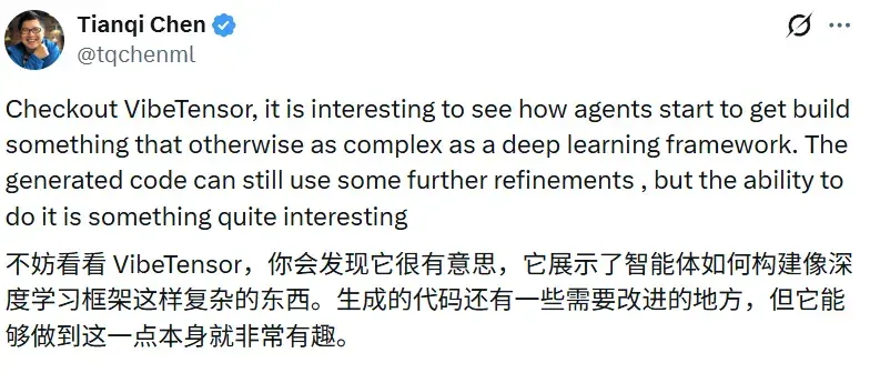 陈天奇、贾扬清点赞：Vibe Coding版PyTorch，连论文都是AI写的
