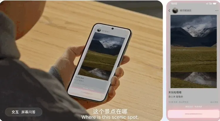 “豆包手机”在二手市场价格都翻倍了……