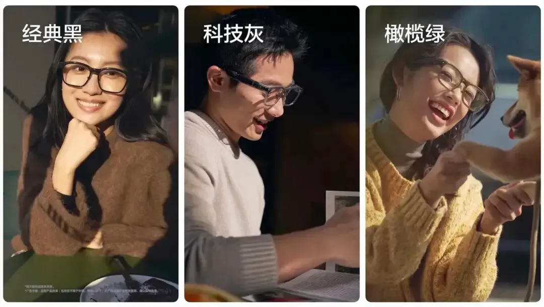 刚刚，理想首款AI眼镜发布！1699元标配蔡司镜片，小米都没这么狠