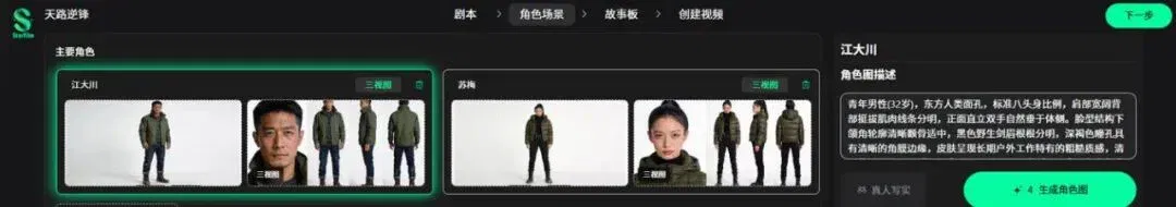 文章配图