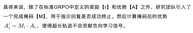 全新开源模型复现o3视觉推理，无需大量训练即可实现深度思考