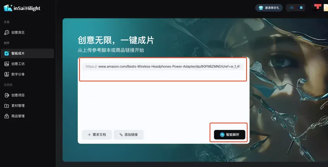 跨境电商版Sora发布：全球首个AI原生电商视频Multi-Agent来了