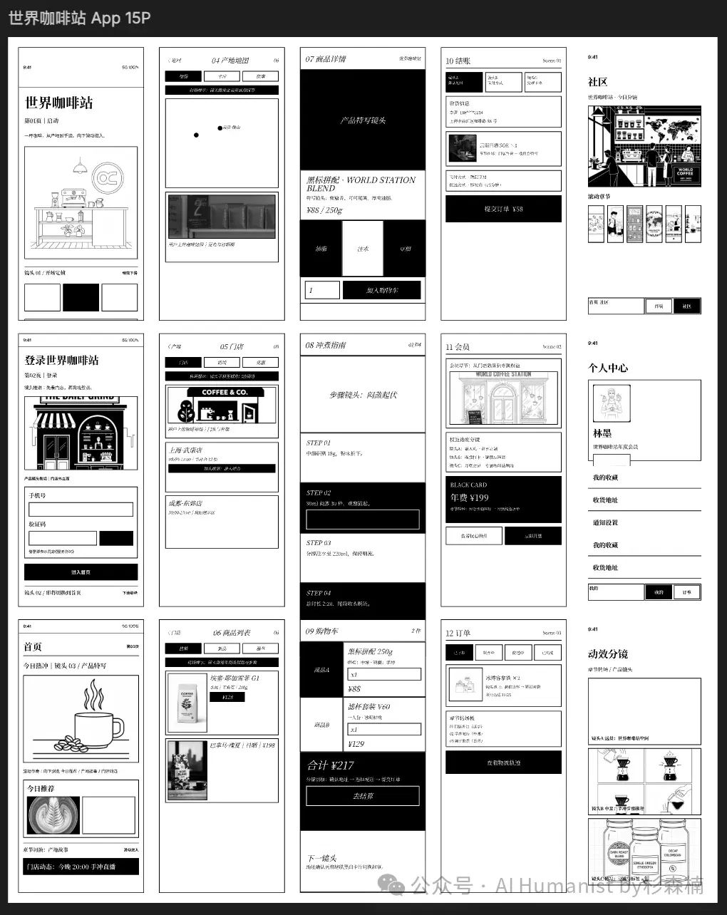 文章配图