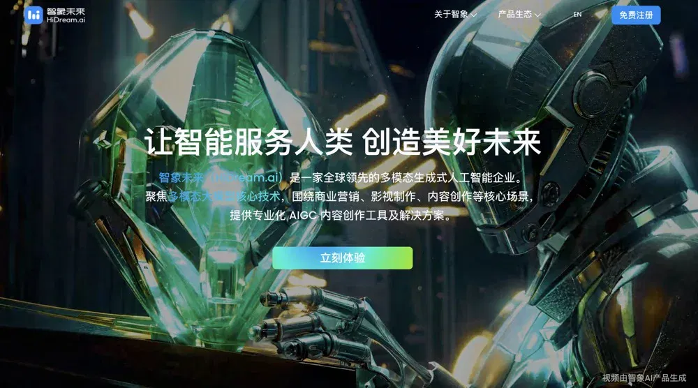 文章配图