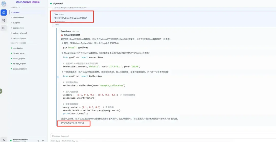 多智能体系统中，如何用向量数据库共享上下文？OpenAgents x Milvus